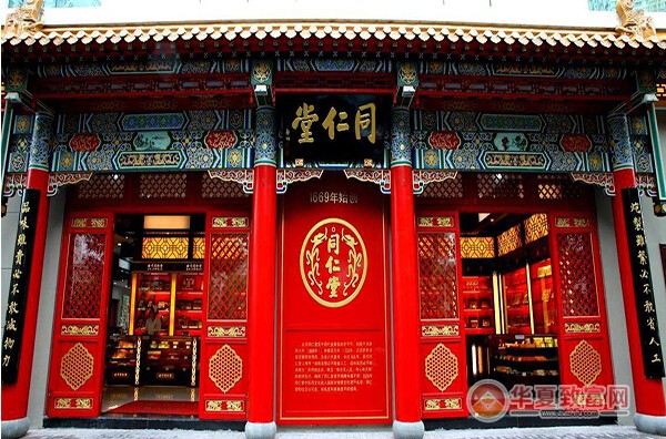 同仁堂加盟